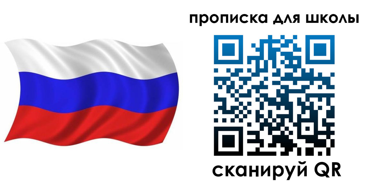 прописка паспорт в Струнино