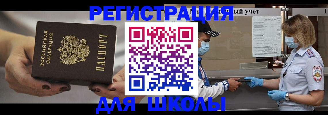 пропишу в квартире в Струнино